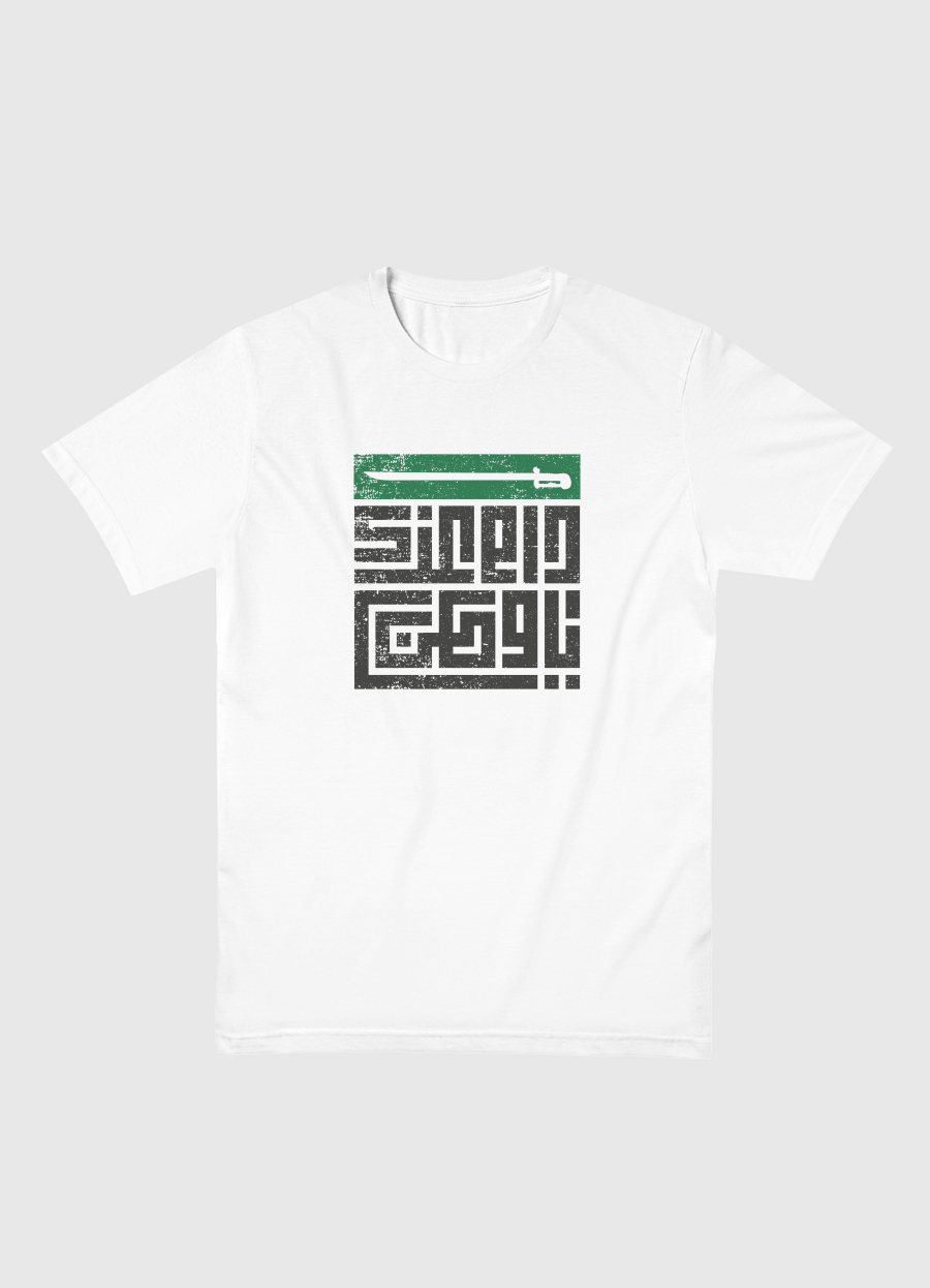 دام عزك يا وطن KSA