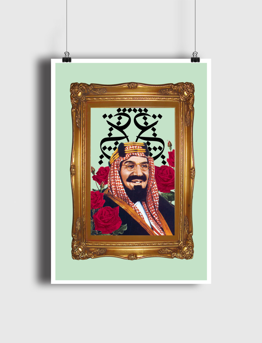 The King