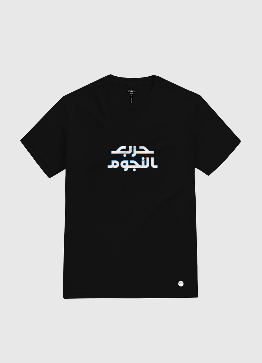 Star Wars  | حرب النجوم