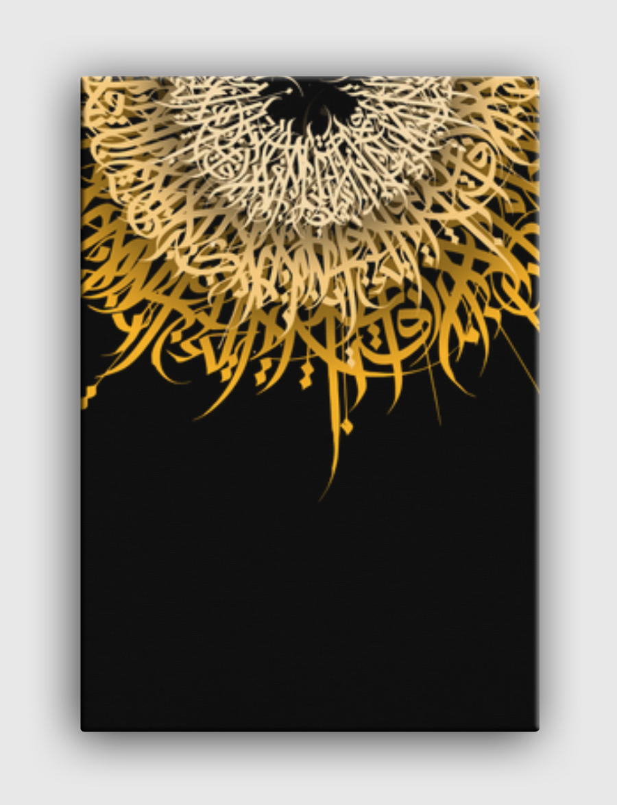 SUN CALLIGRAPHY
