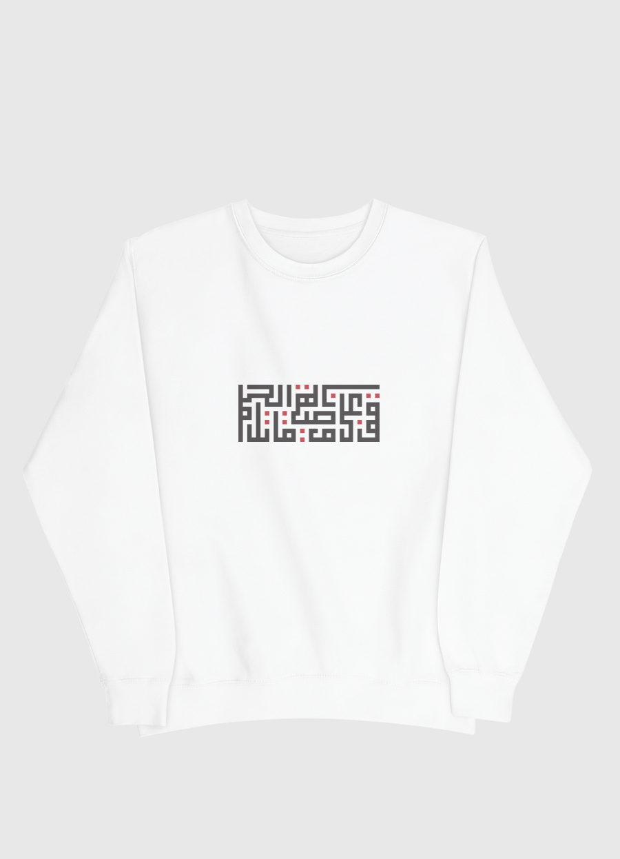 قف على ناصية الحلم وقاتل