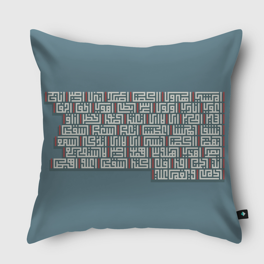 Kufi Poem