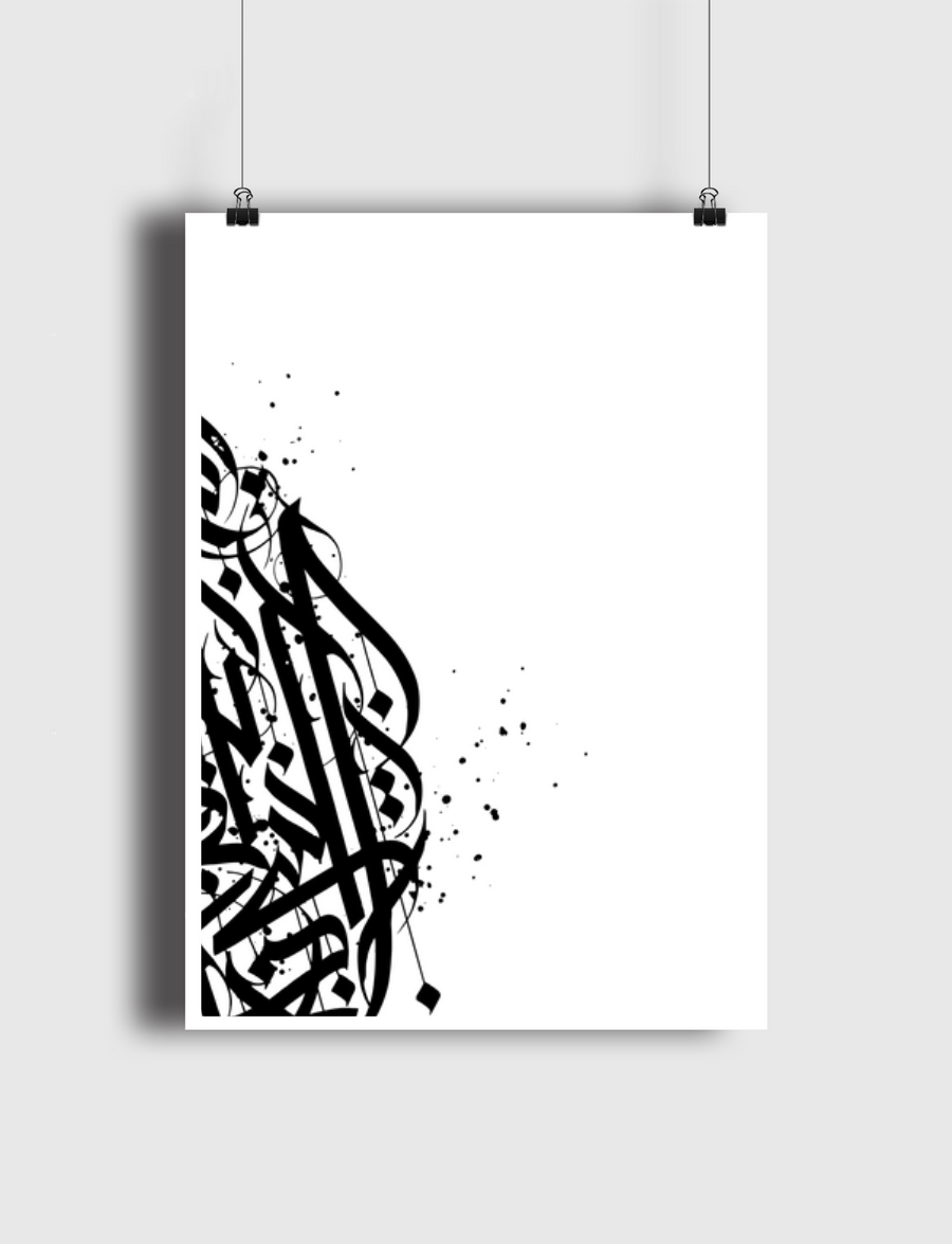 calligraphy arabic