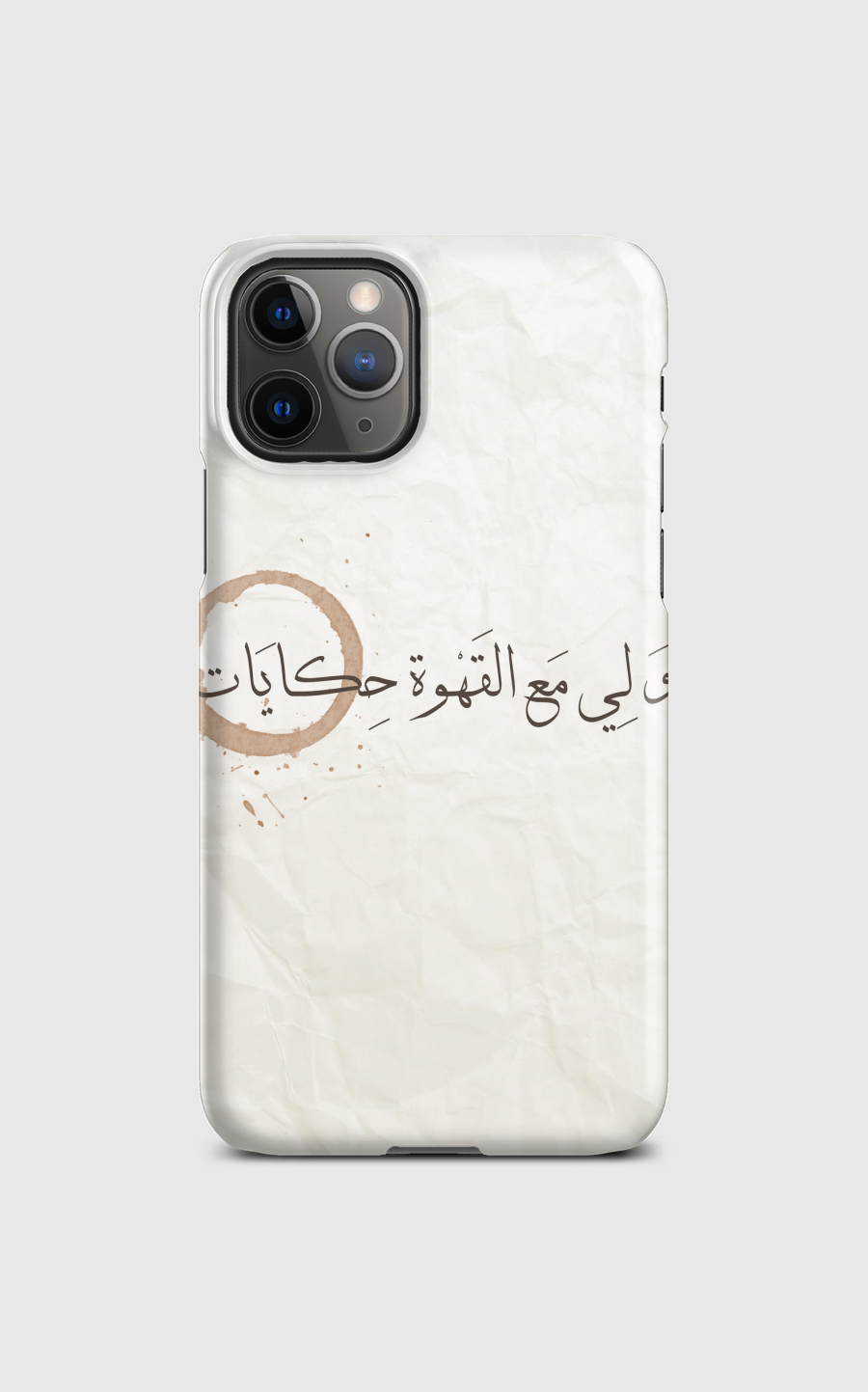 حكايات القهوة #١