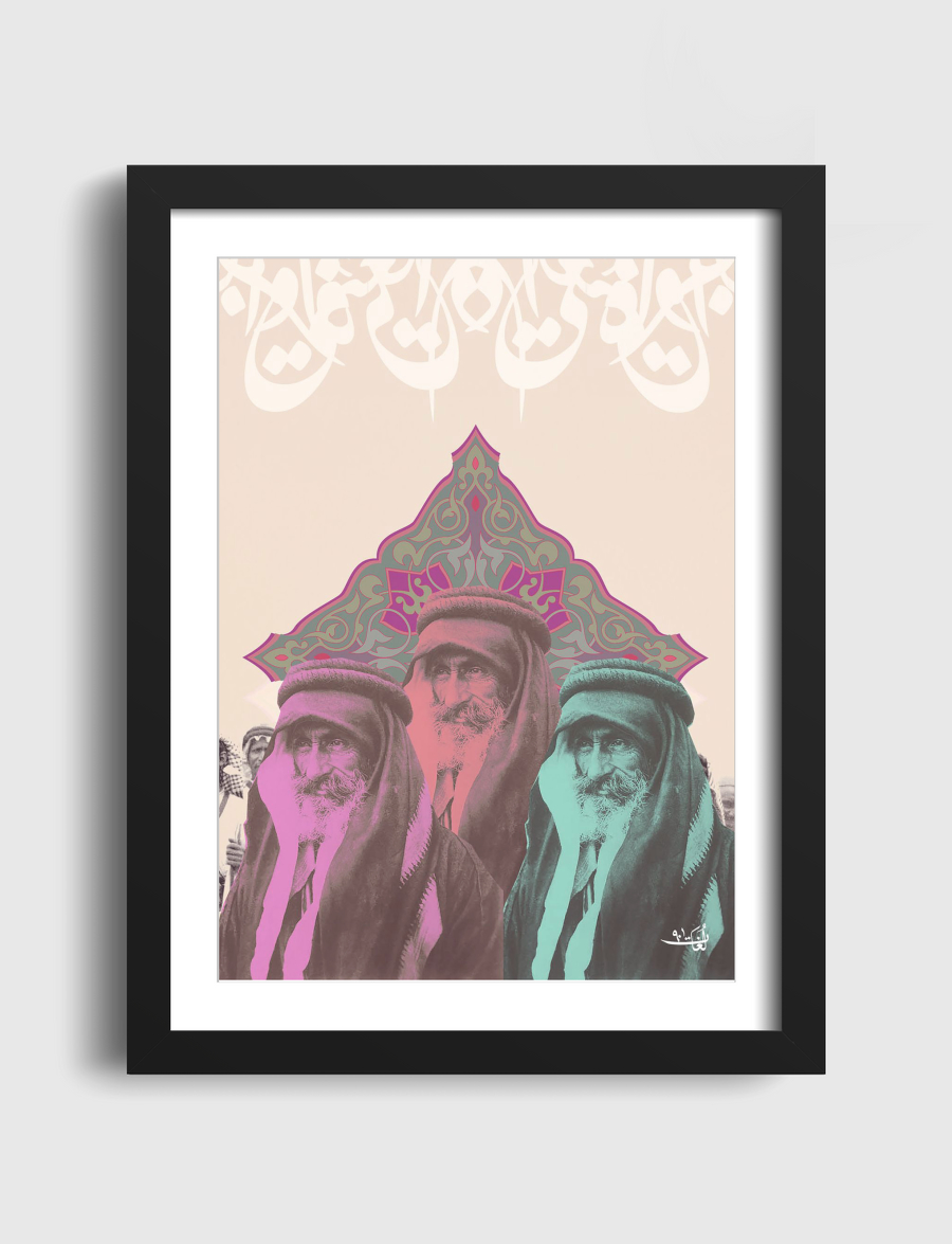 old man