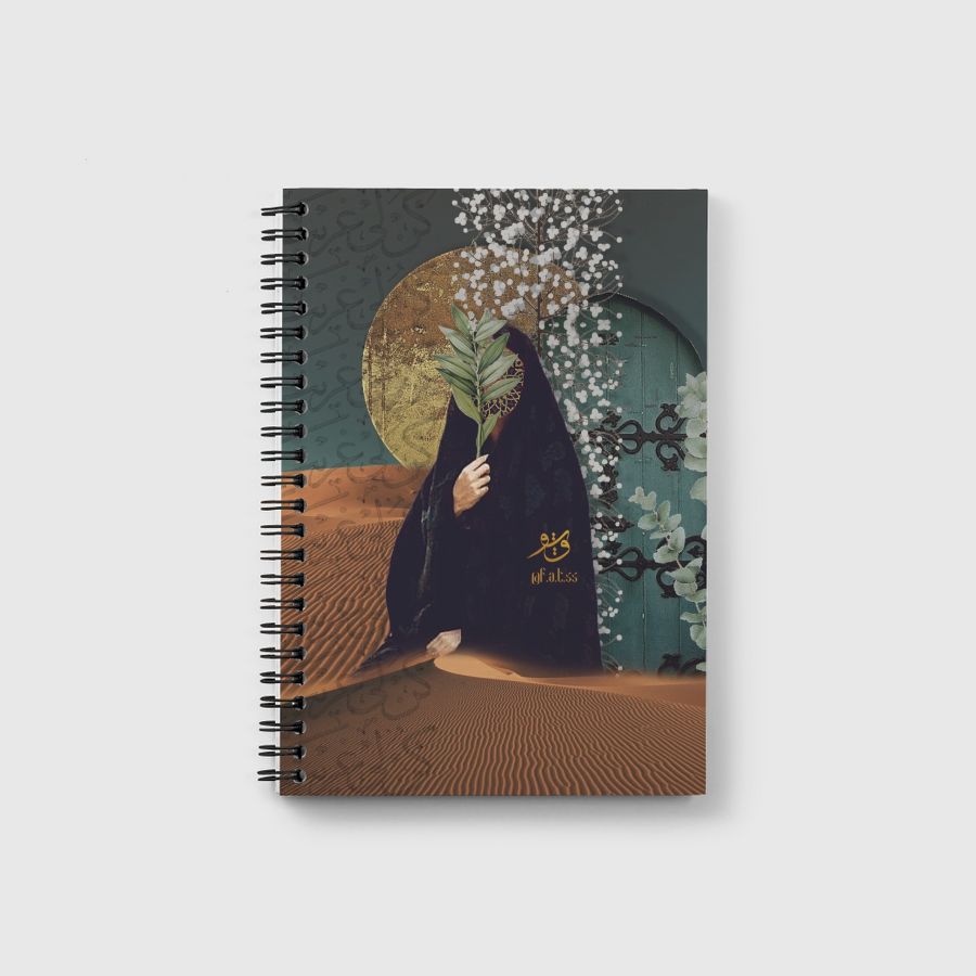 كن لي غريبا فالاحبه يرحلون