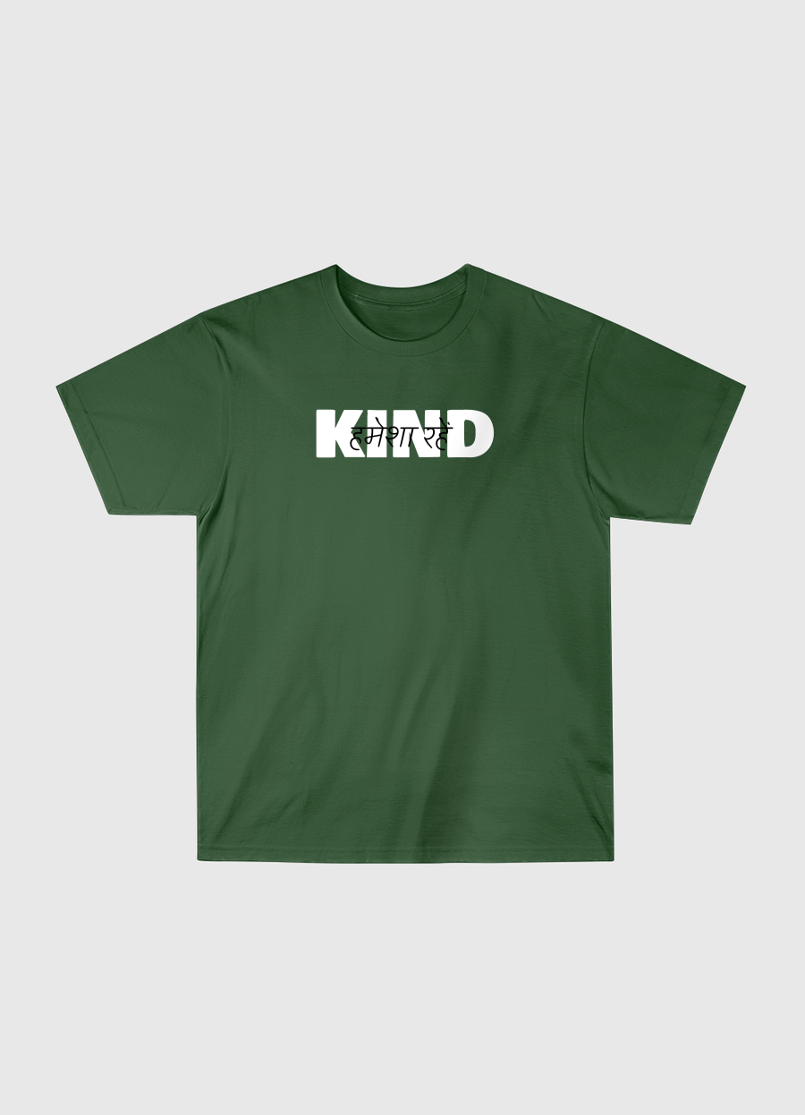 always be KIND 