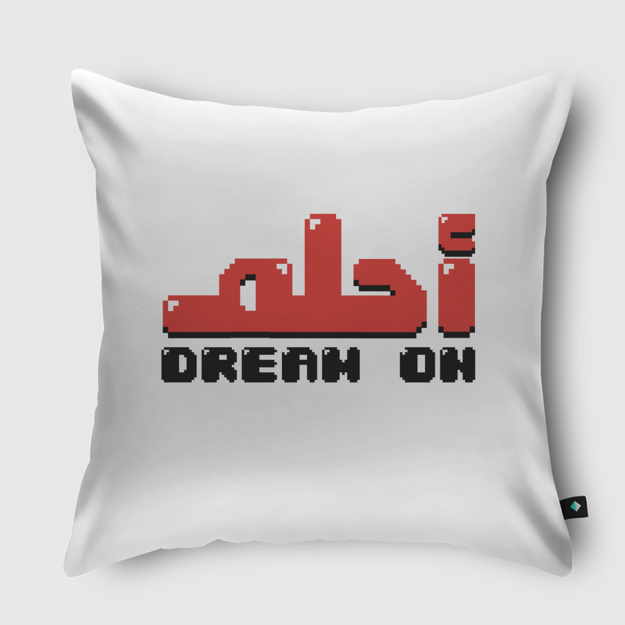 Dream On أحلم