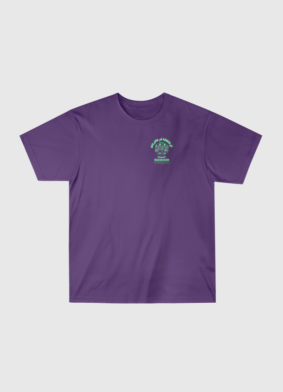 Alien v2.0