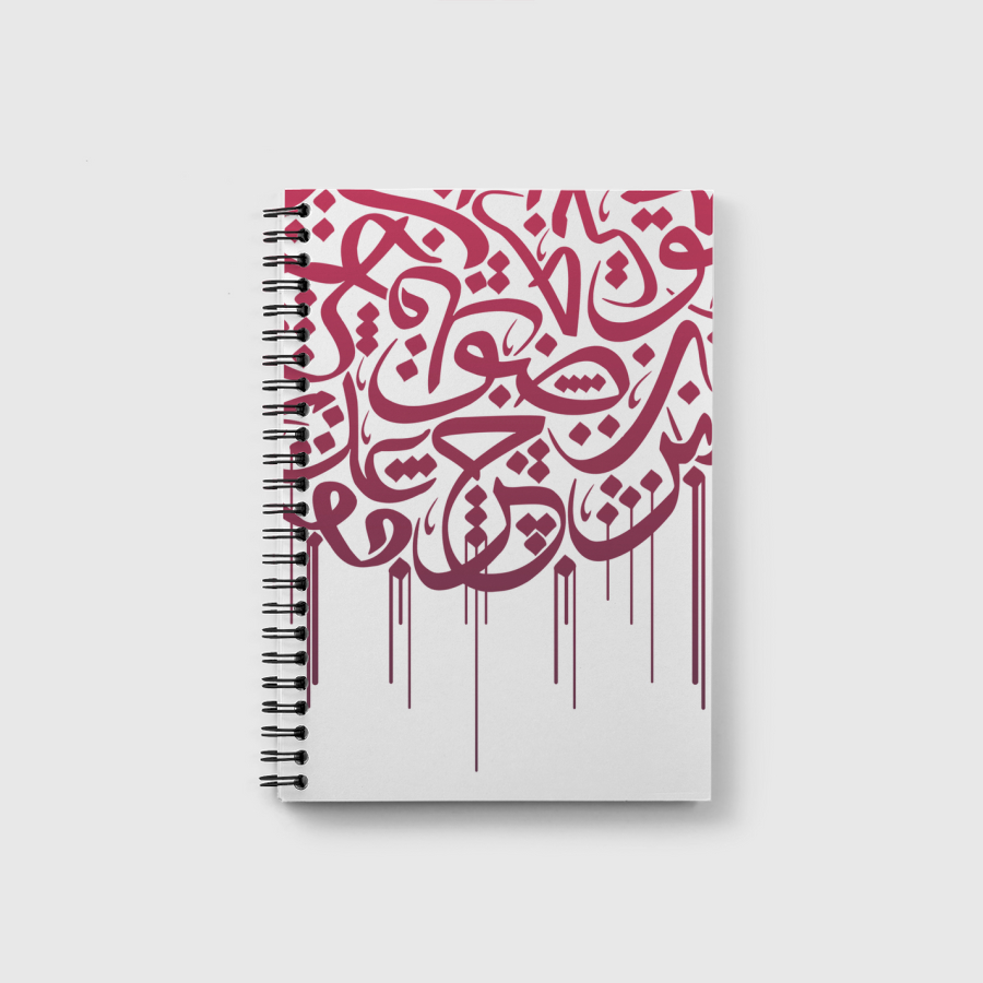 Arabian 