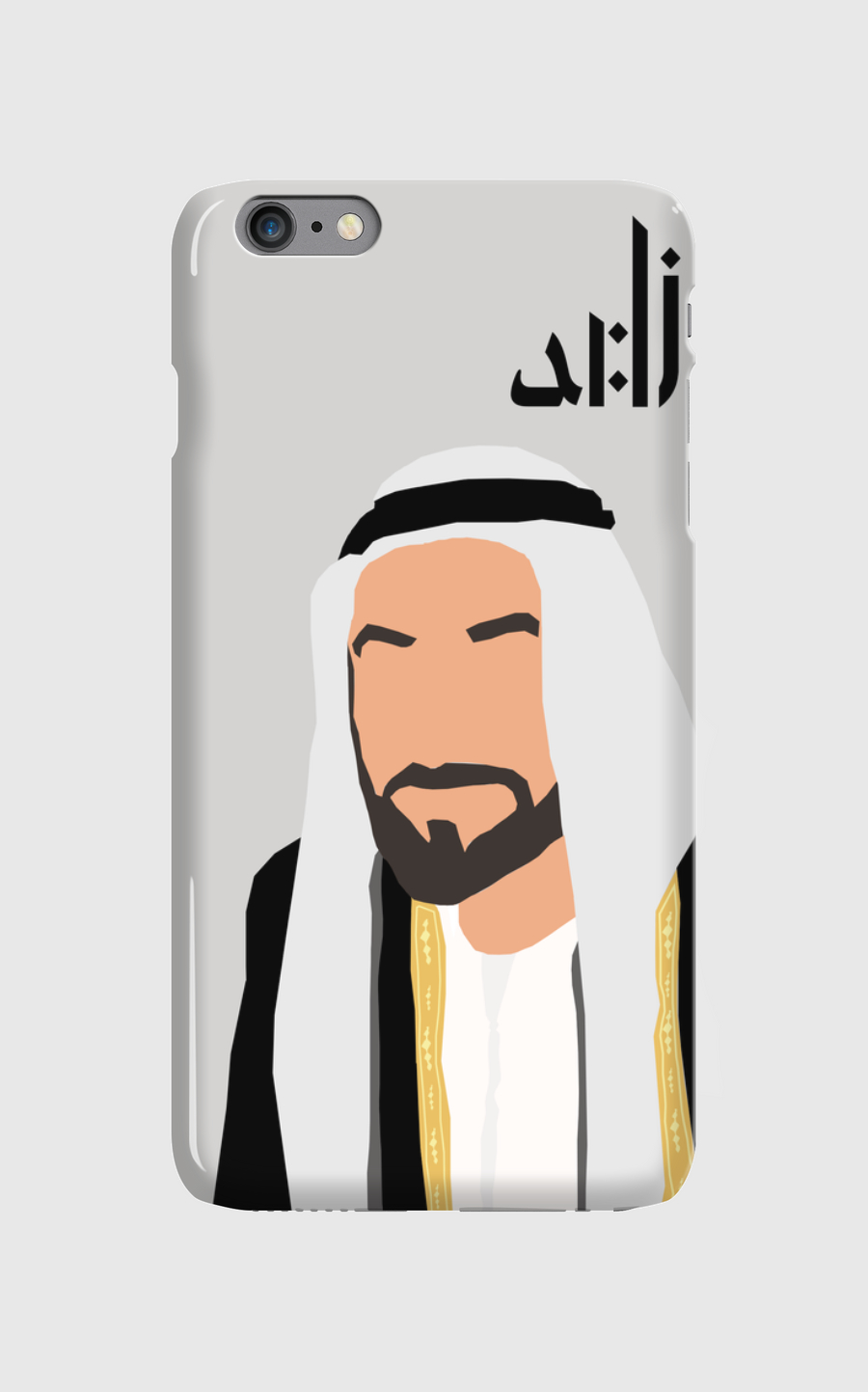 Sheikh Zayed