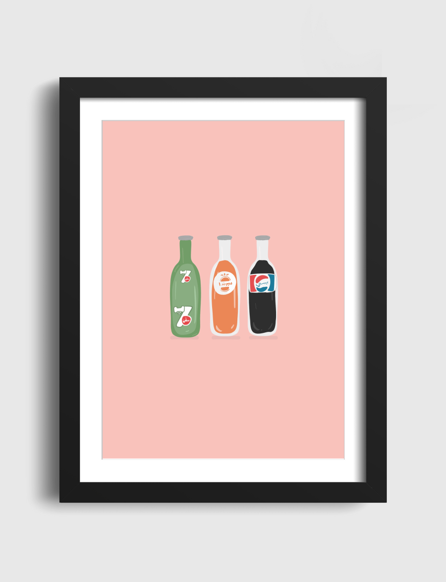 بيبسي ميرندا سفن اب