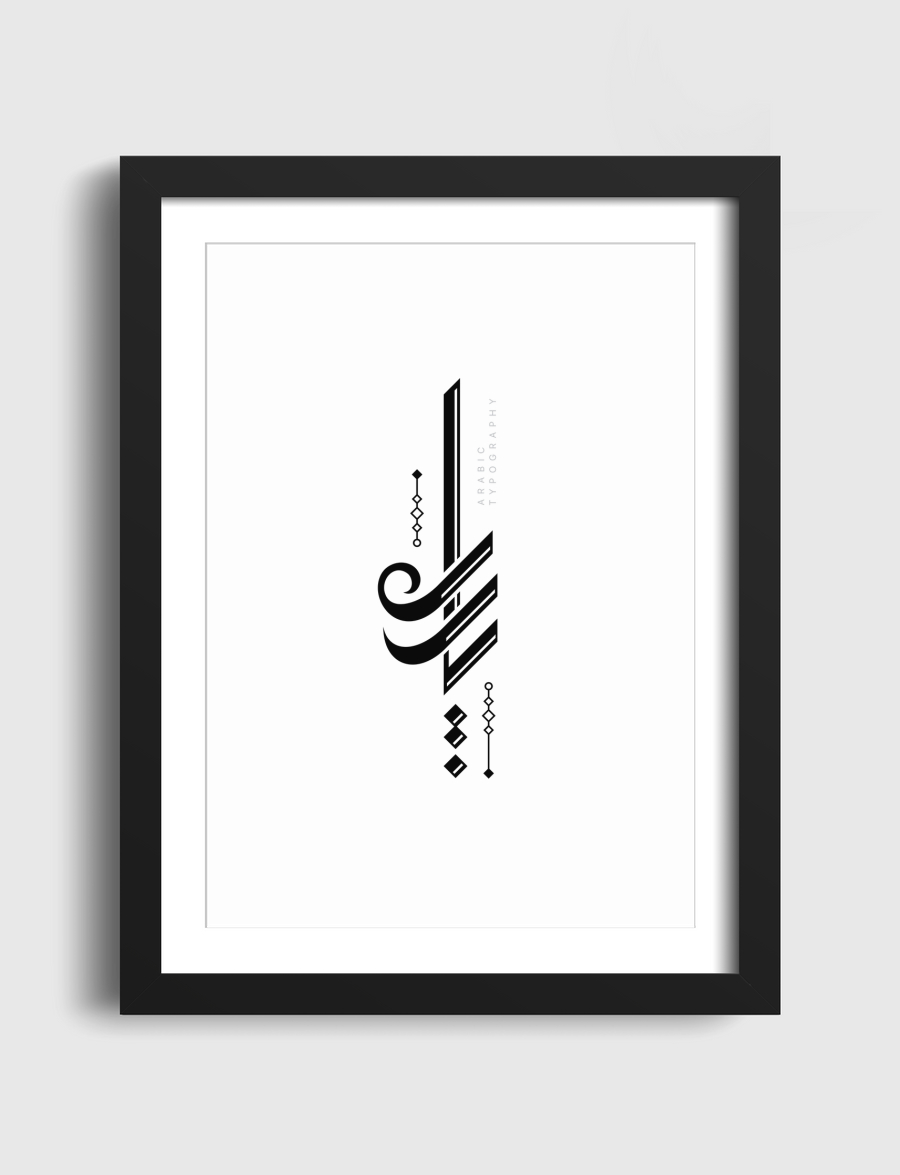 يارب 