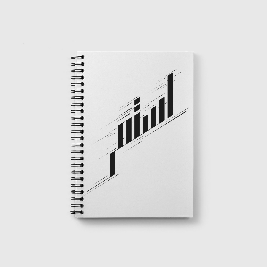 Keep going استمر