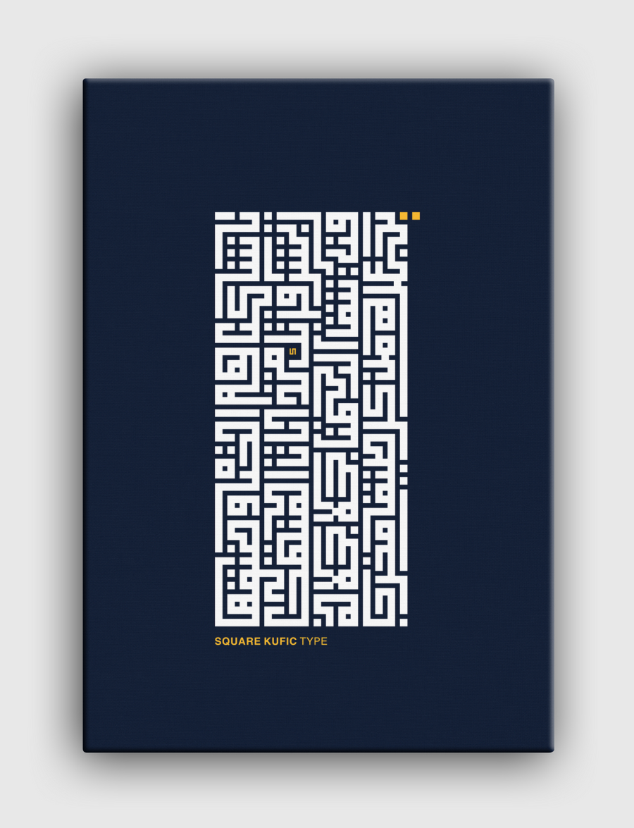 ياشاكياً هم الحياة و ضيقها 