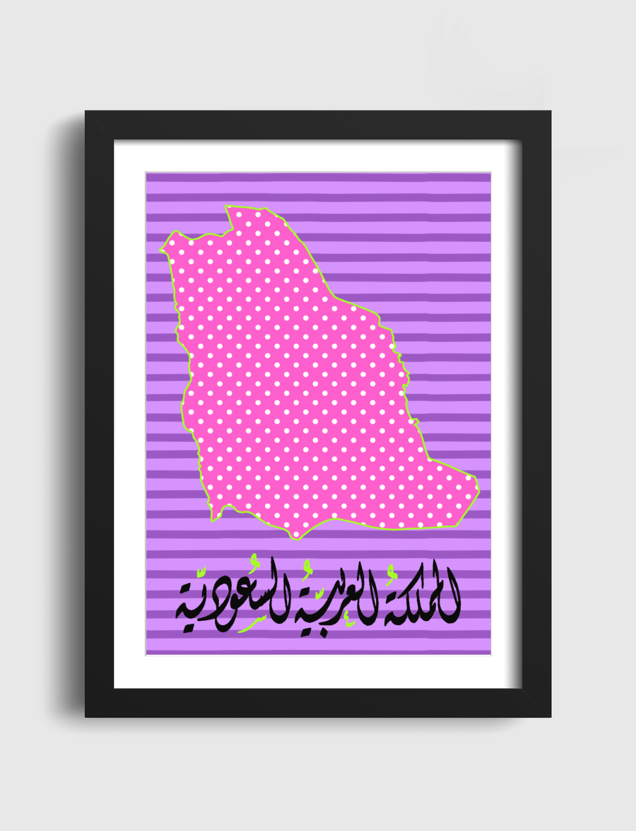 المملكه العربية السعودية