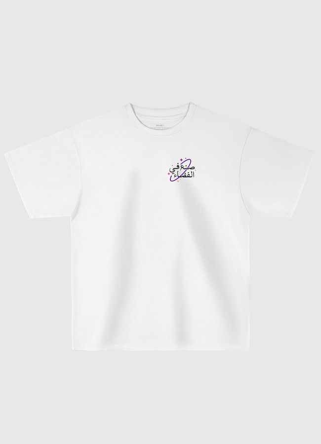 صنع في الفضاء