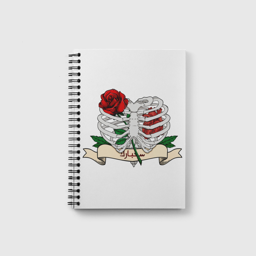 Skeleton Heart