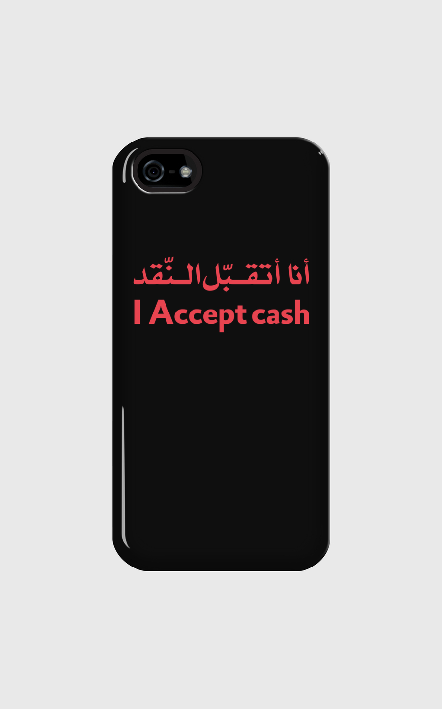 انا اتقبل النقد 