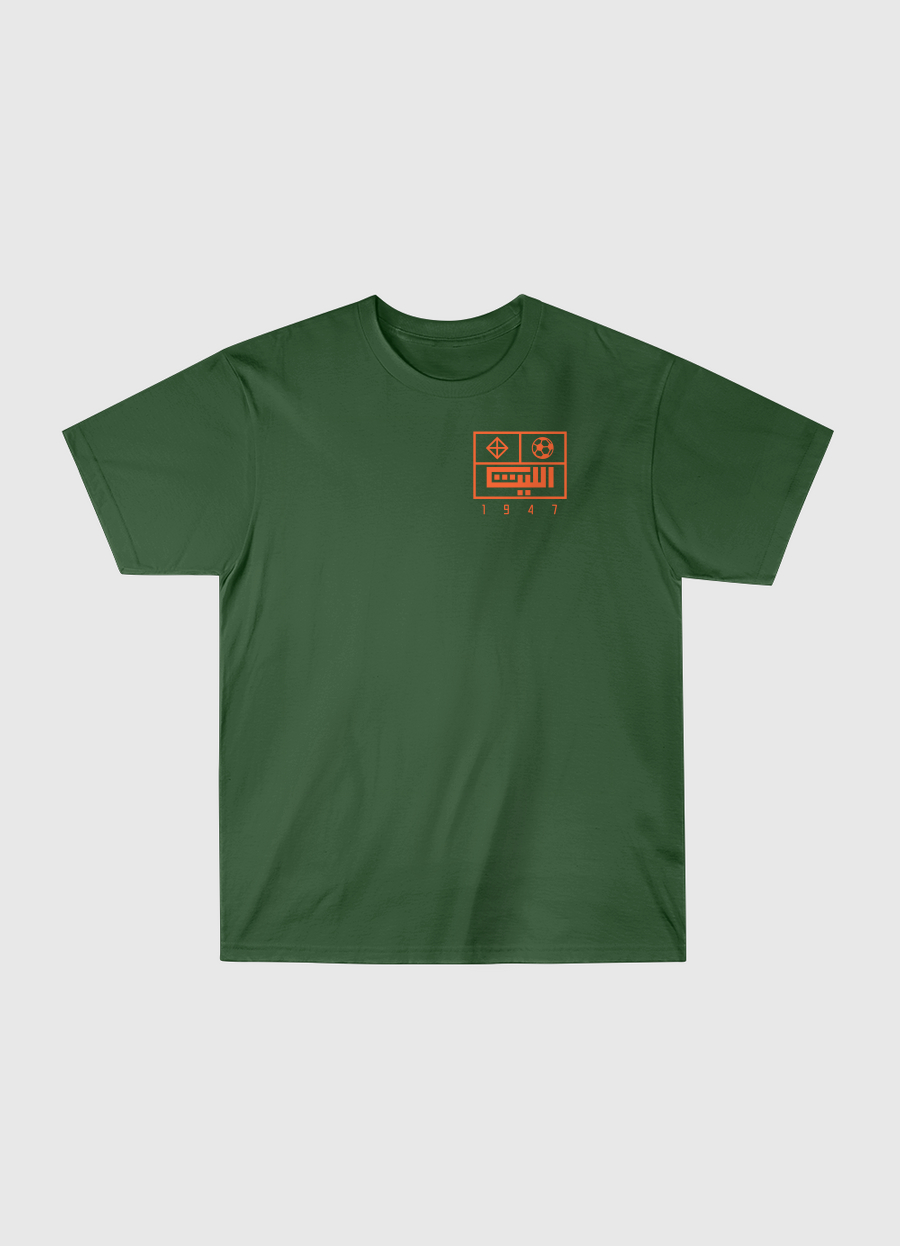 Al-Shabab FC | Back Print