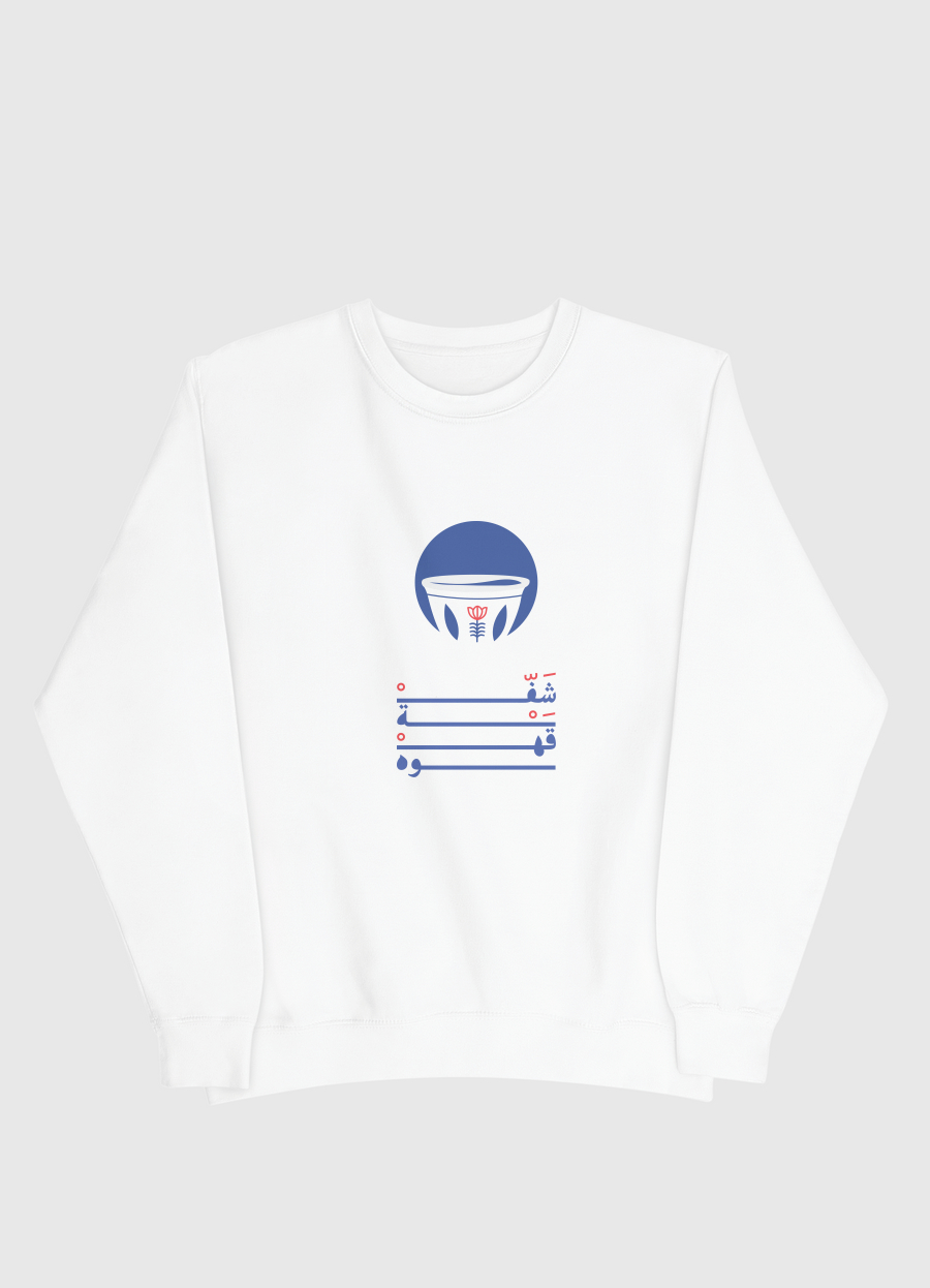 شفة قَهْــوة