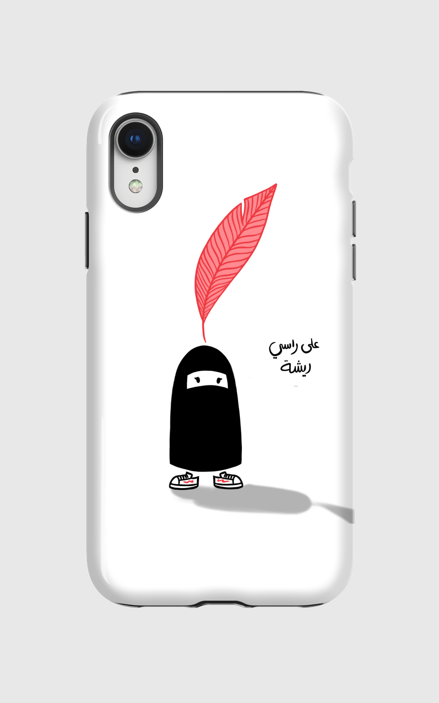 على راسي ريشة