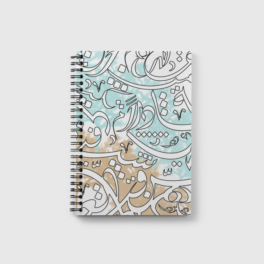 Arabic calligraphy