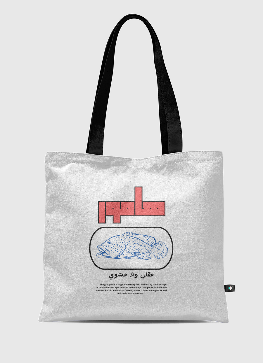 سمك الهامور