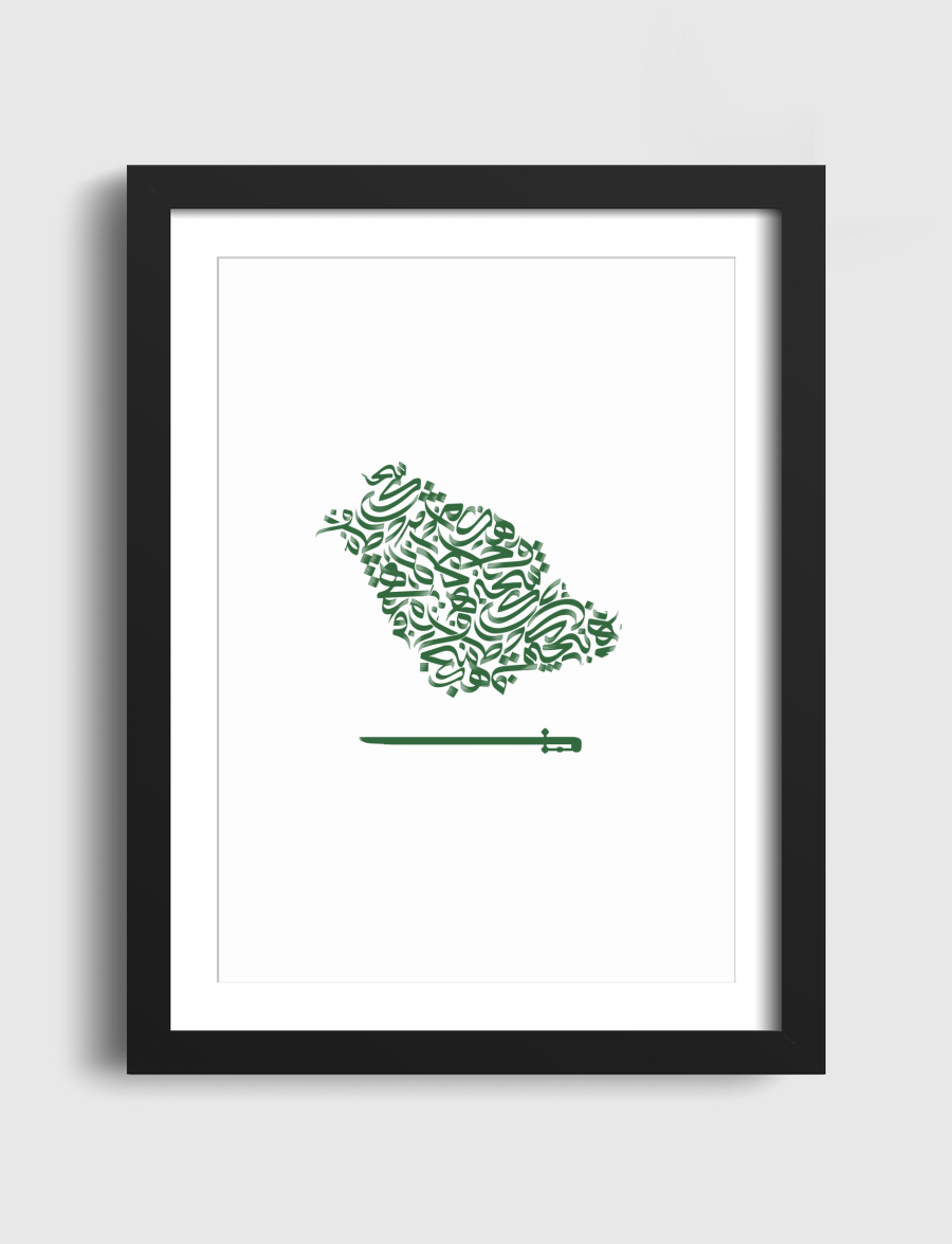 Saudi Map