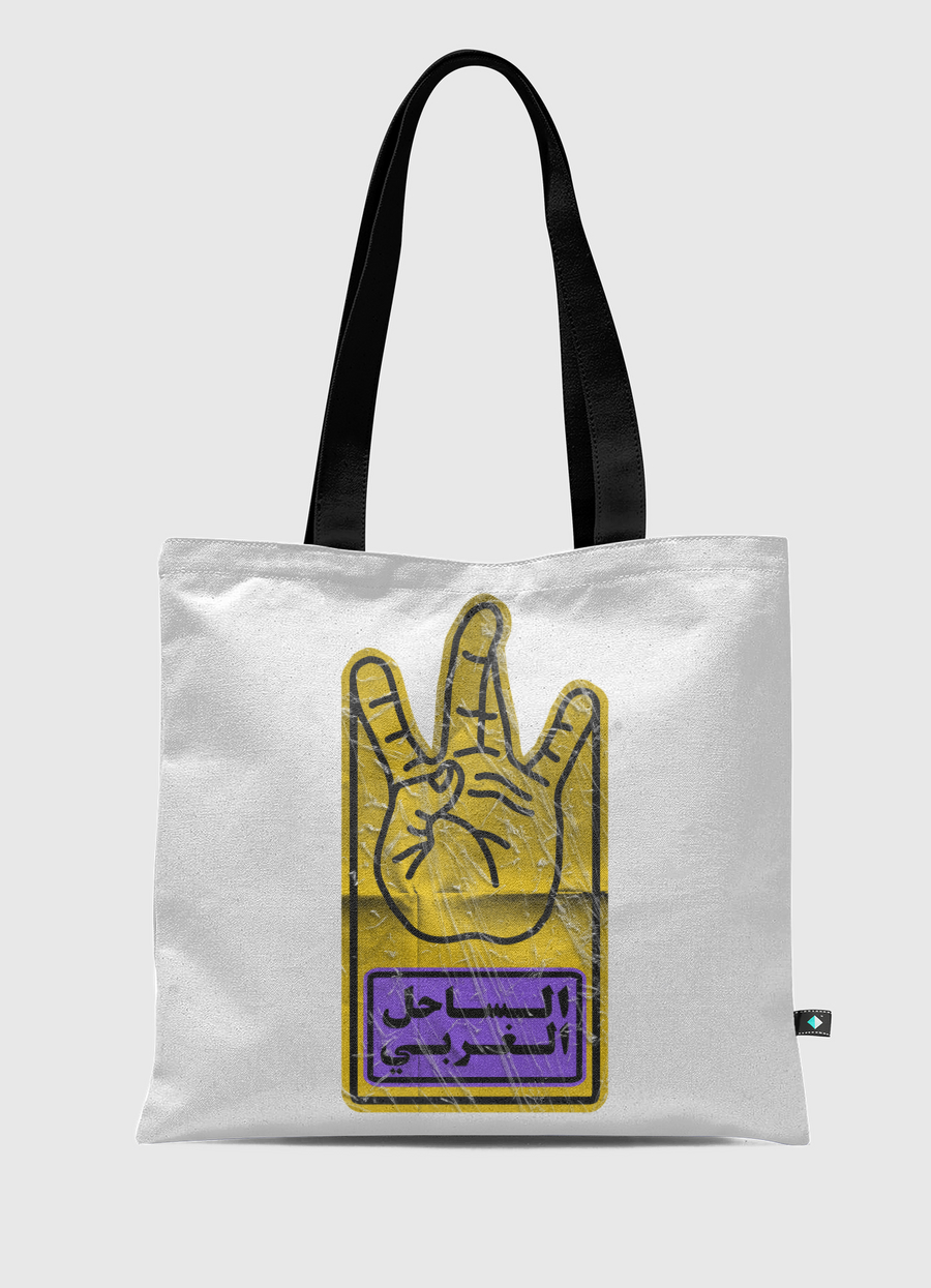 الساحل الغربي 