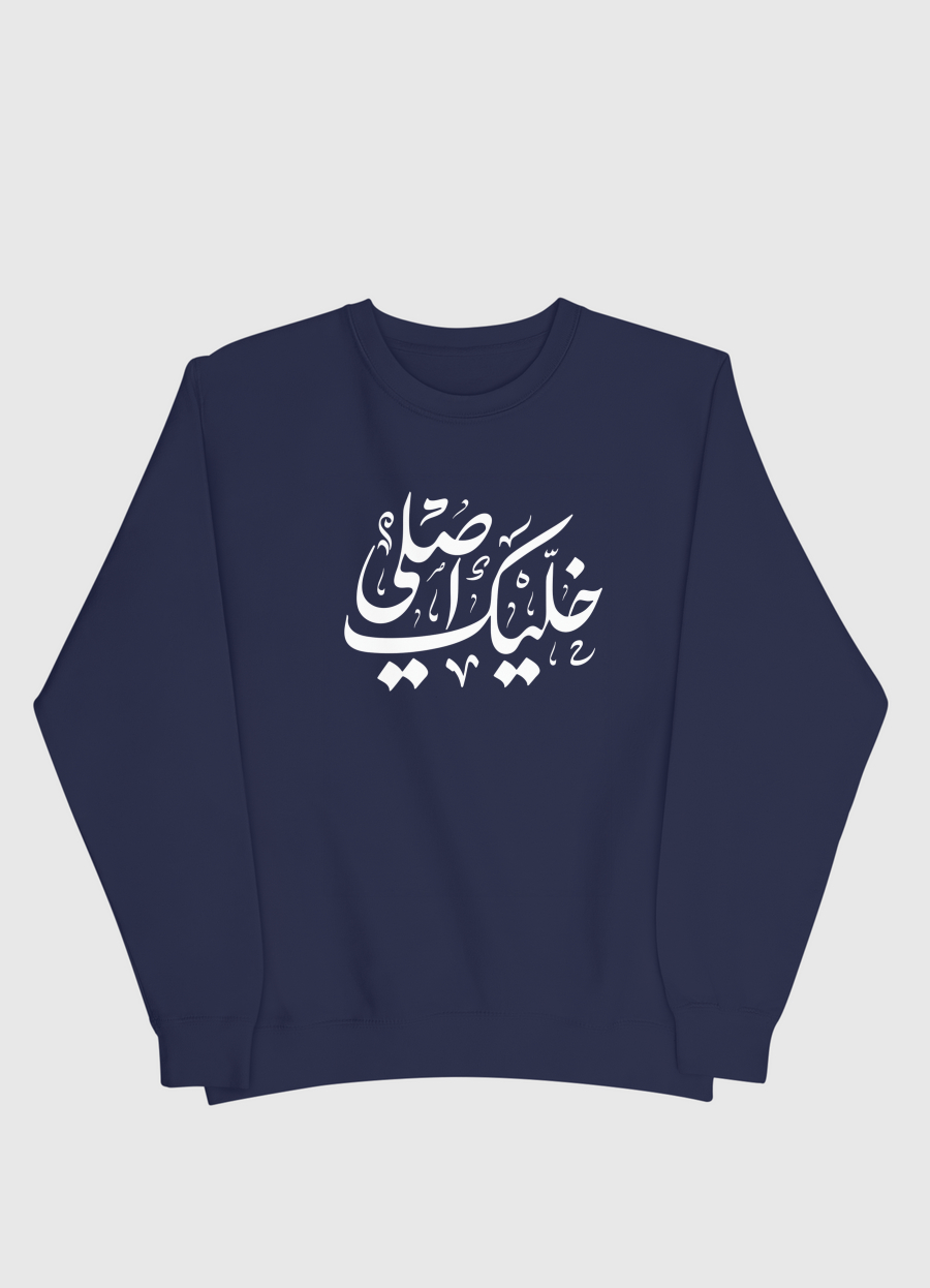 ORIGINAL خليك اصلي
