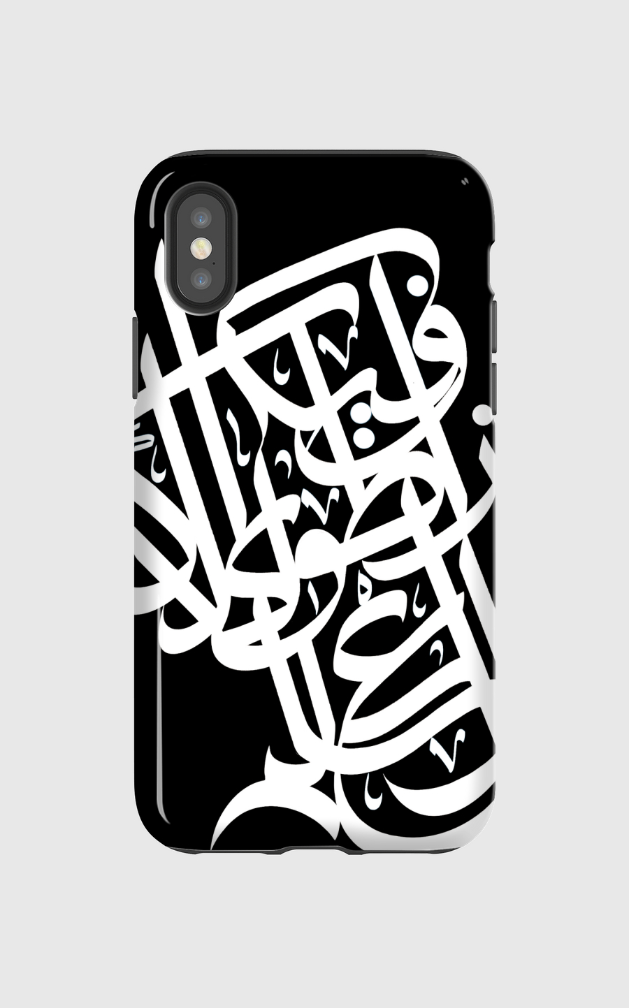 وفيك انطوى العالم الاكبر