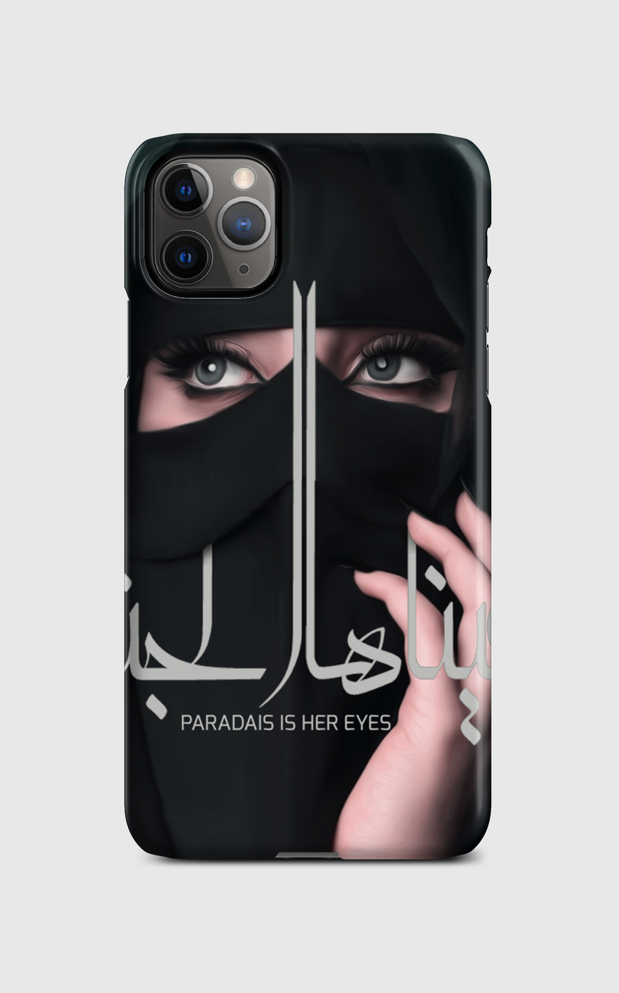 عيناها الجنه 