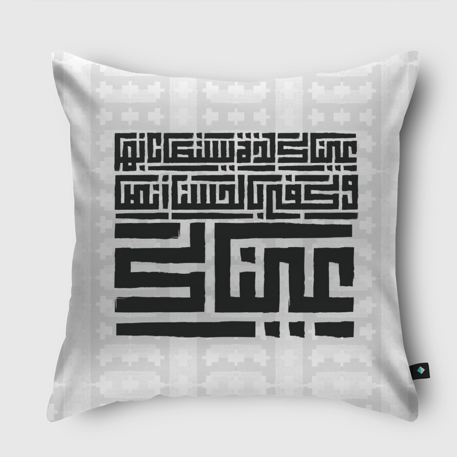 عيناك + باترن