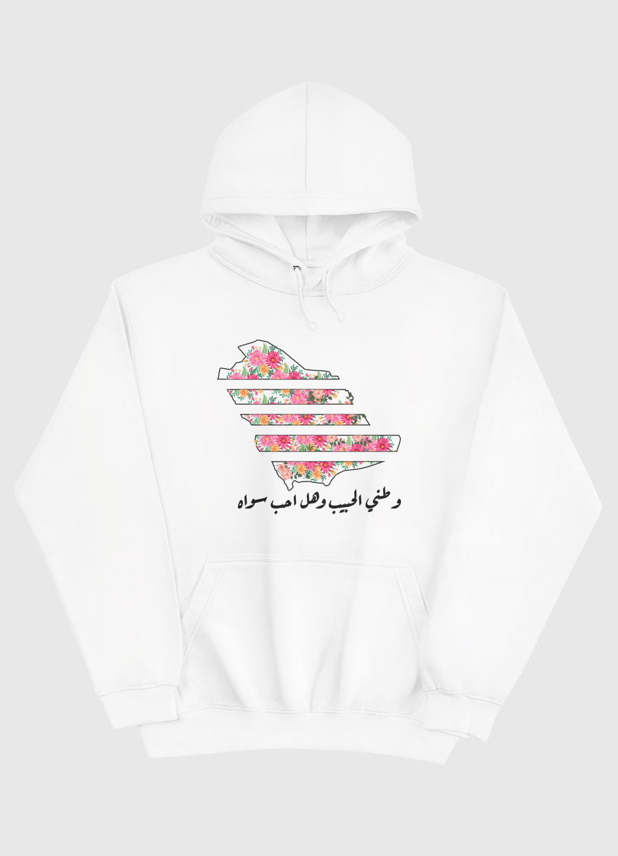 وطني الحبيب