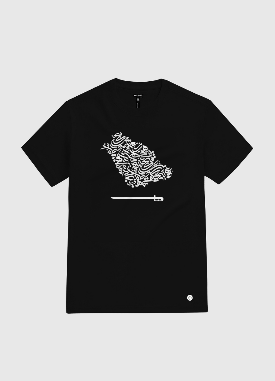 Saudi Map - White