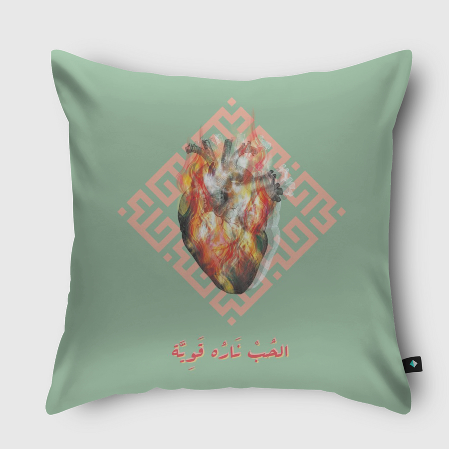 الحب ناره قوية