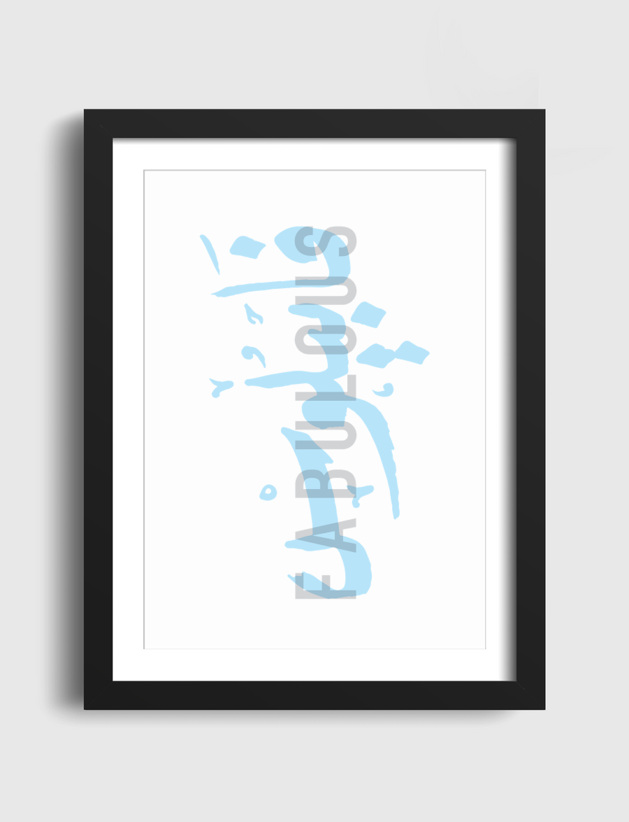 fabulous, فابيلوس