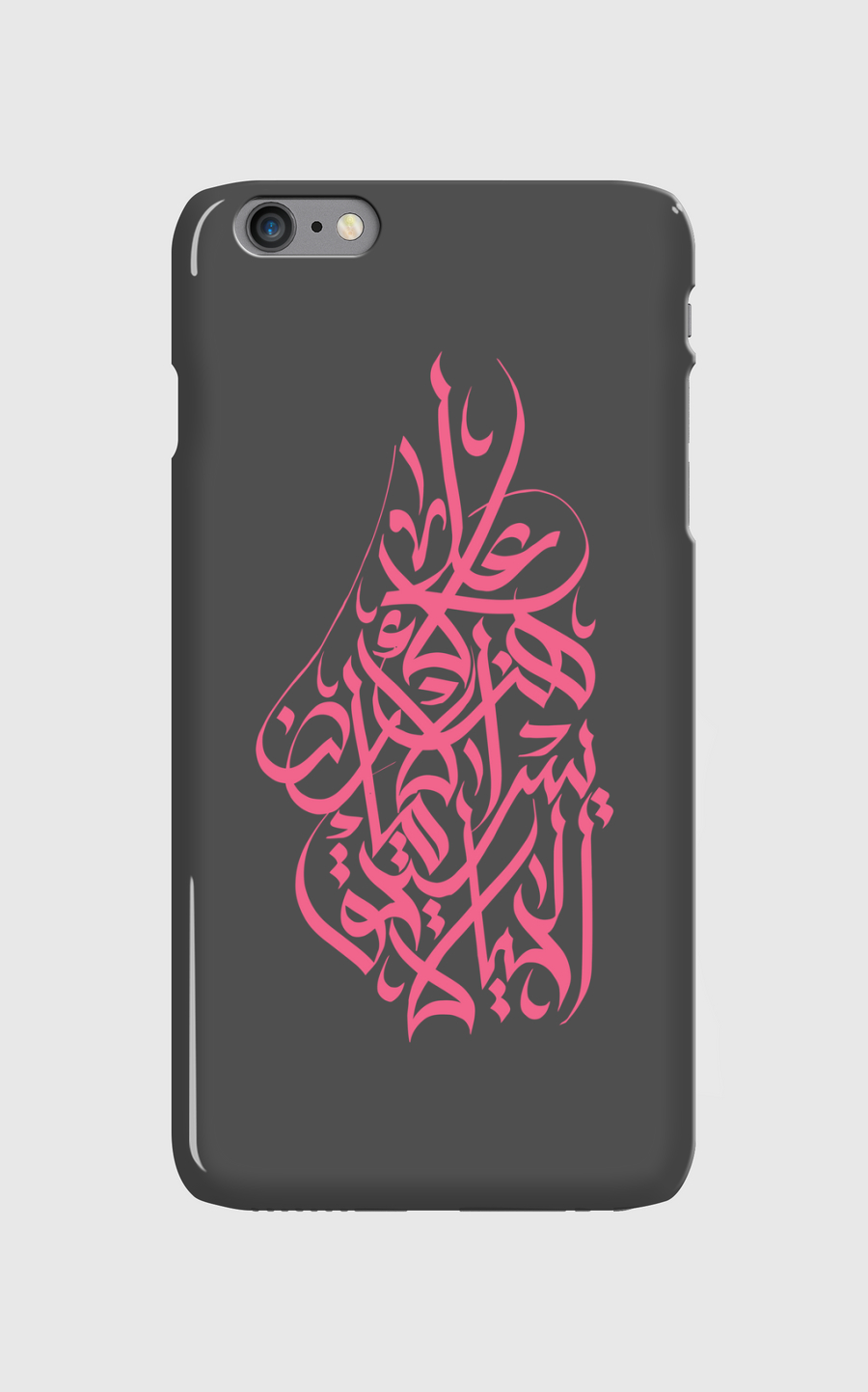 على هذه الأرض