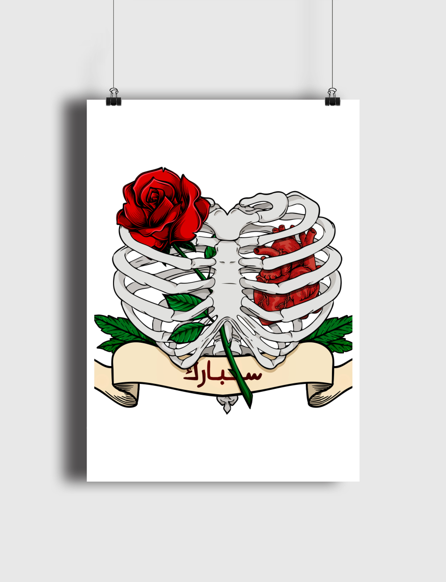 Skeleton Heart
