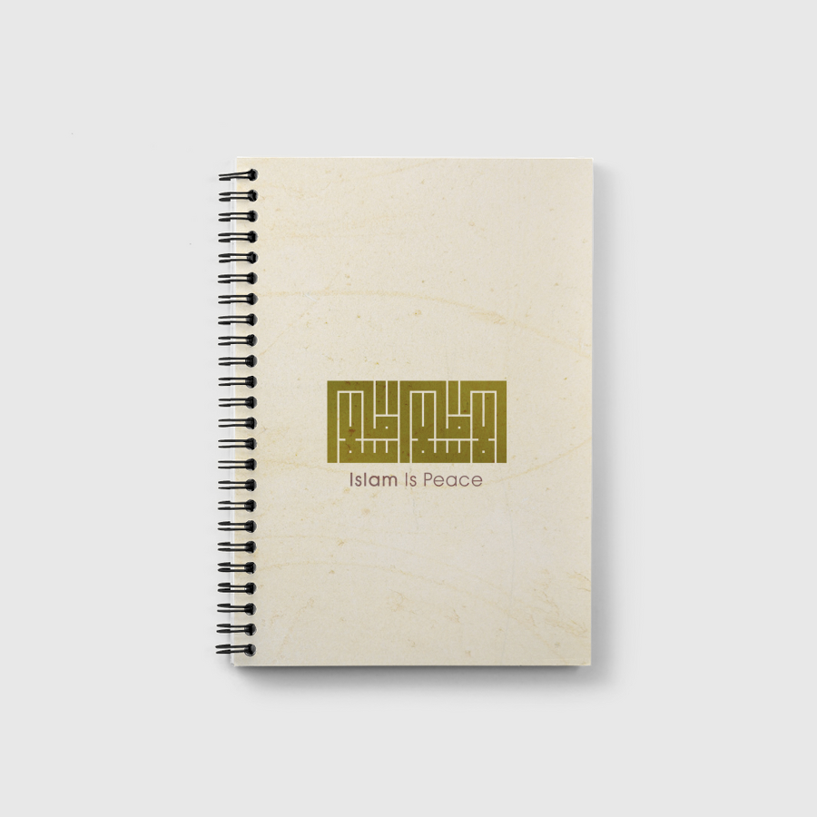 الإسلام سلام