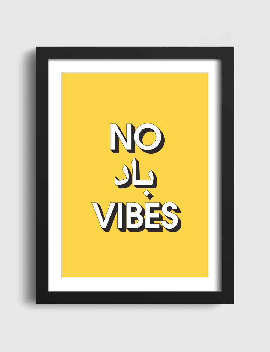 No Bad Vibes