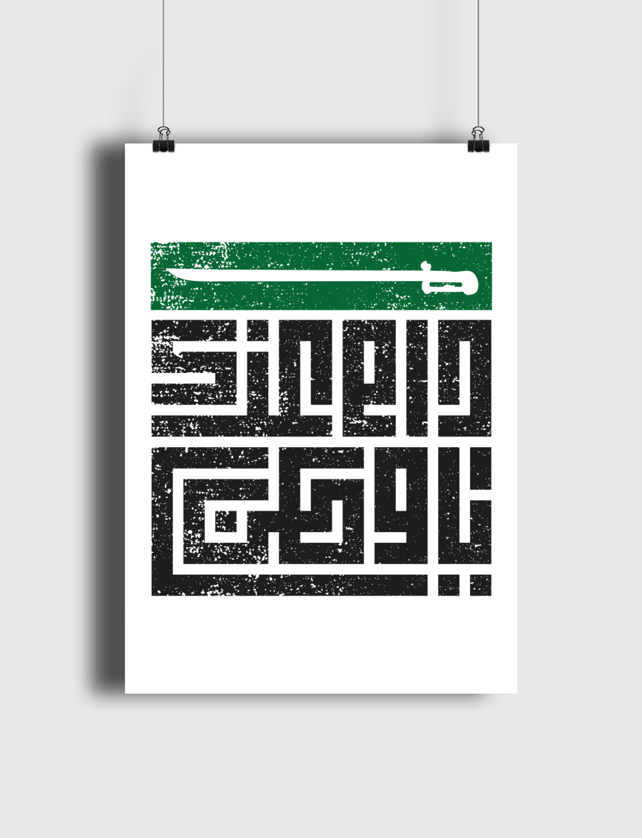دام عزك يا وطن KSA