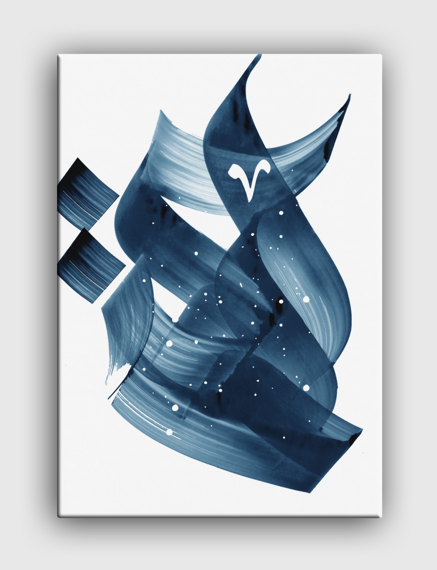 Al-Hekma (The Wisdom)