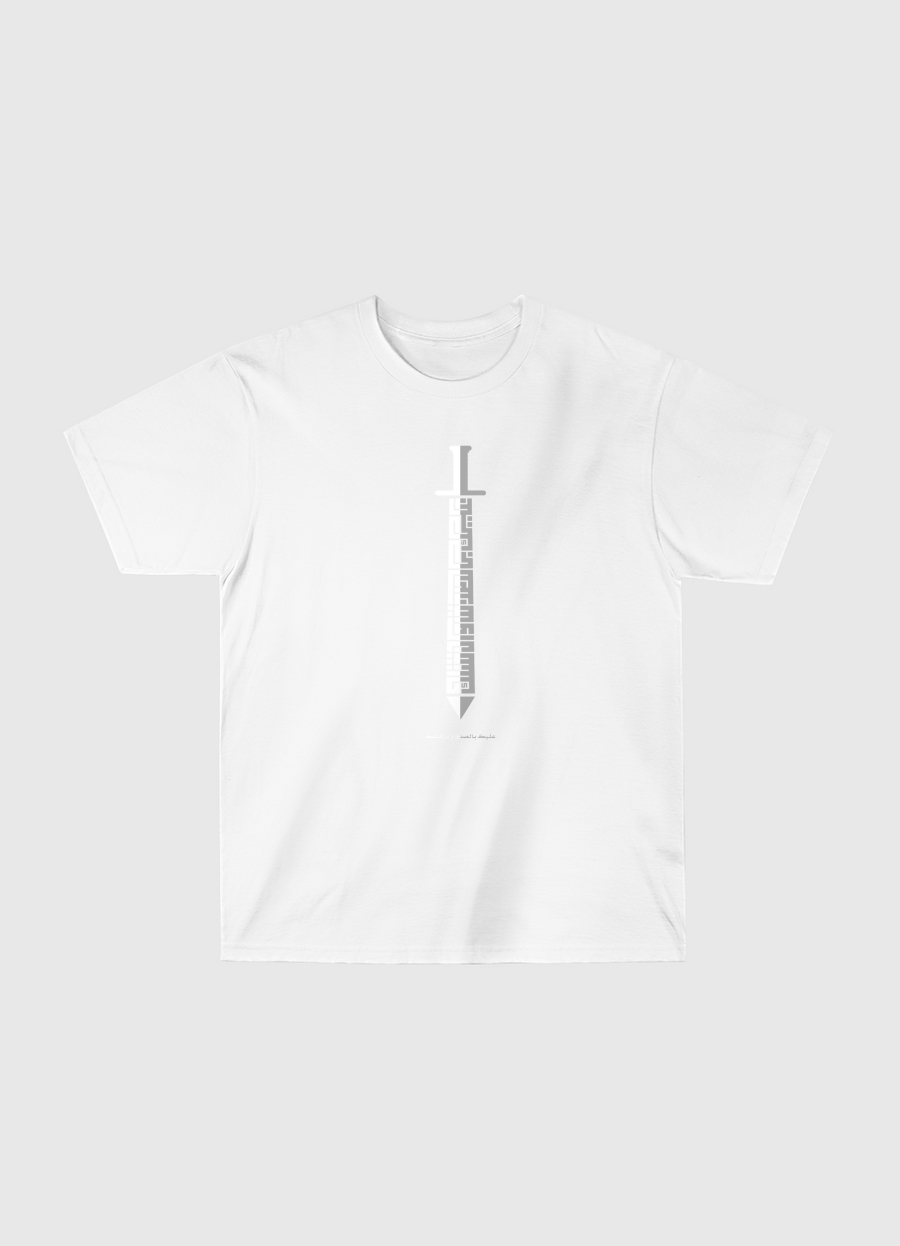 عليك بالصدق و إن قتلك 