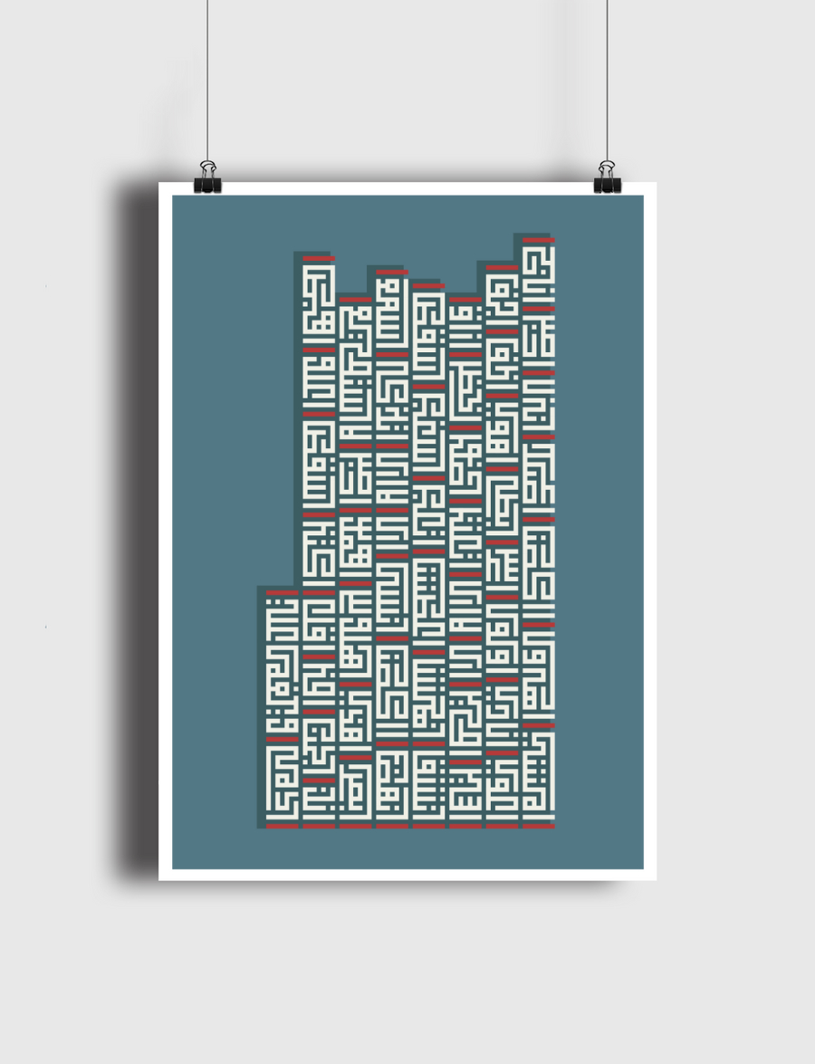 Kufi Poem