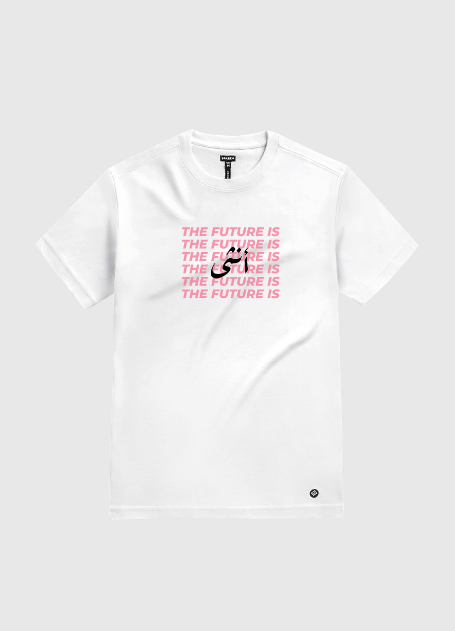 المستقبل انثى