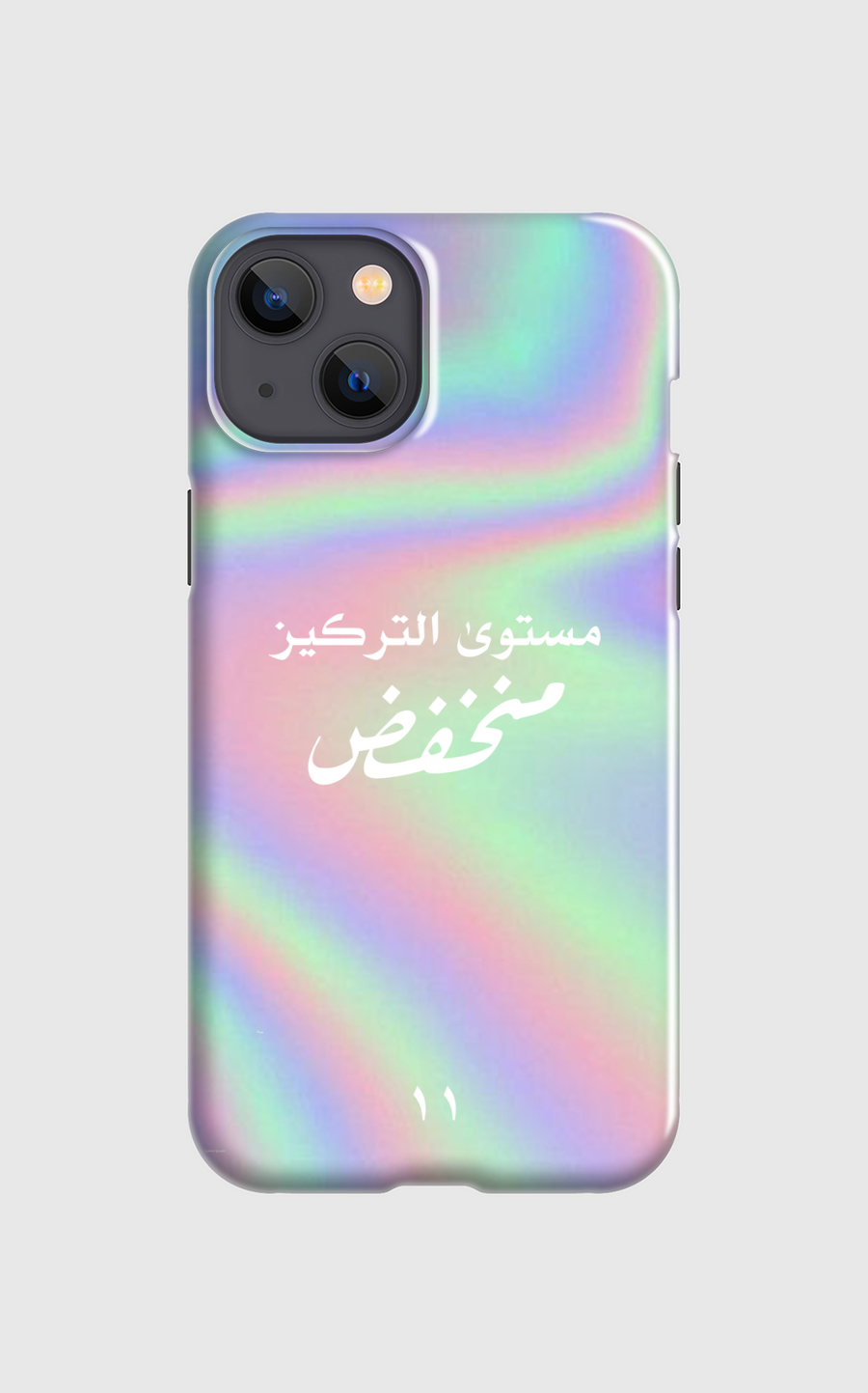 مستوى التركيز منخفض