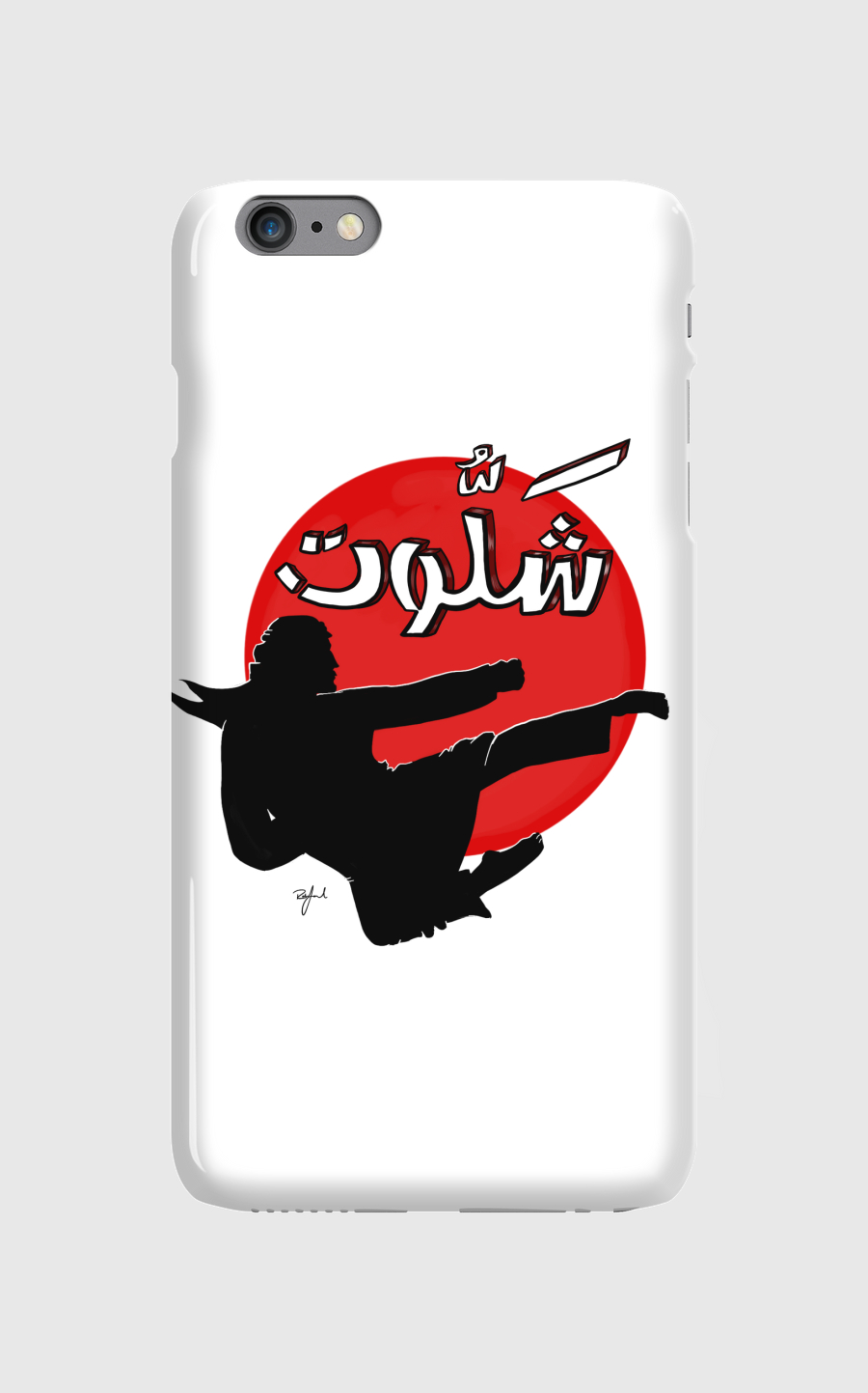 شلوت