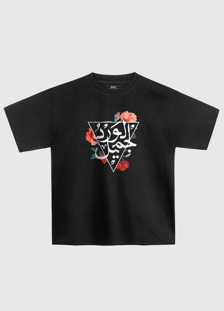 الورد جميل 